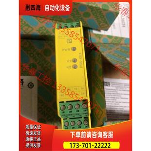 24UC CE3 3X1 继电器 议价 SCP PSR