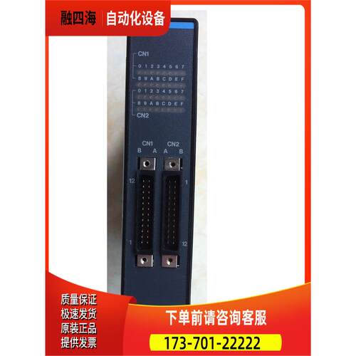 EX10MDI32/DI DO/MDO32 RO/MRO62 MC/MMC11 东芝PLC