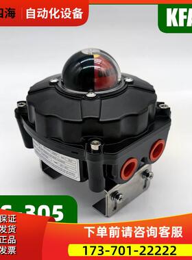ITS-305回信器 船舶阀门变送器 2SPDT 电位器信号反馈0~1Kohm KFF