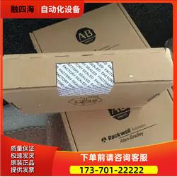 AB 1771-IGD 价美品优 【议价】