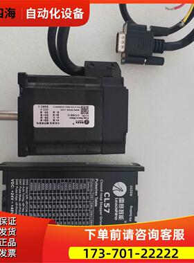 雷赛闭环电57CME06 57CME13 57CME12X 57CME21X适配器CL57【议价