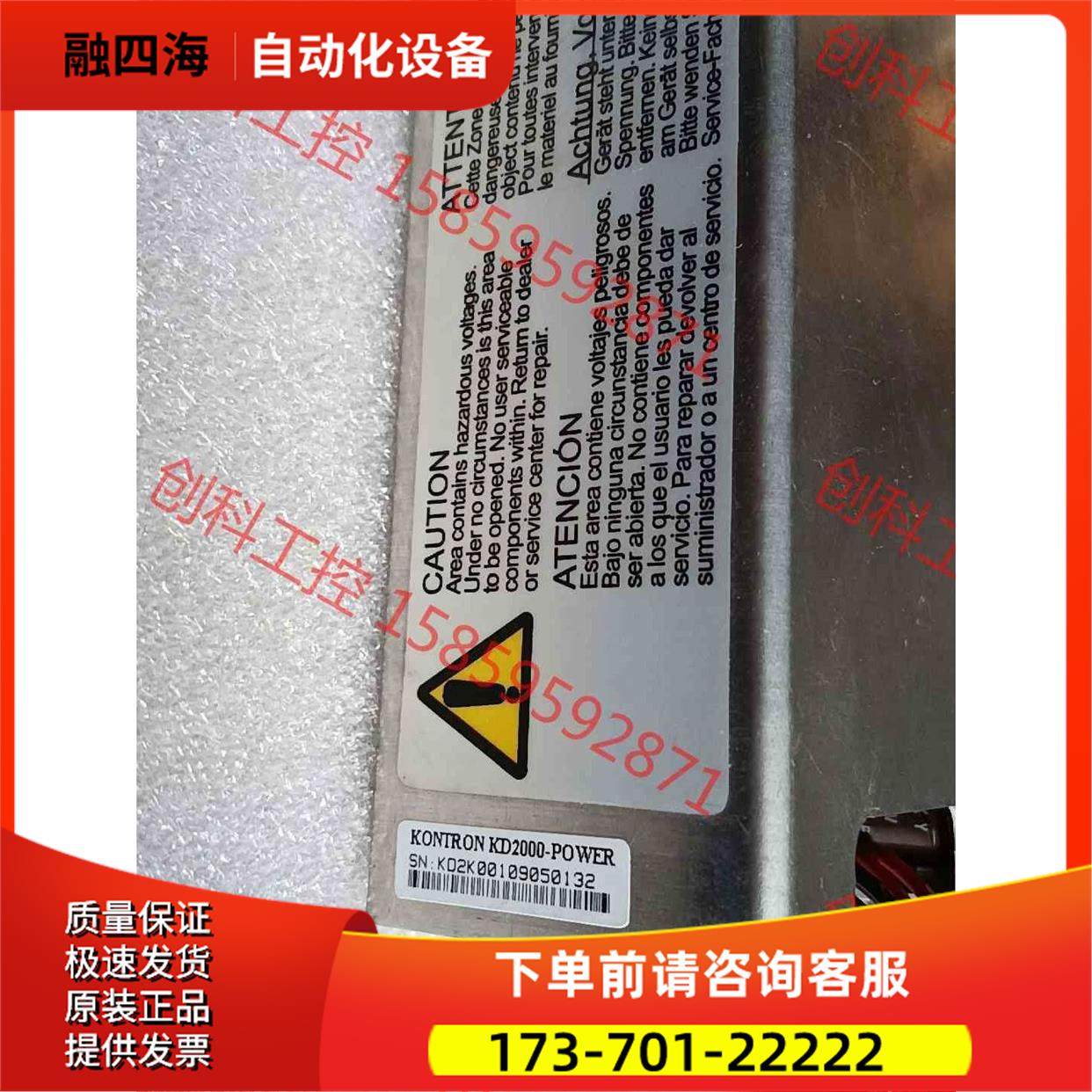 KONTRON KD2000-POWER电源 【议价】