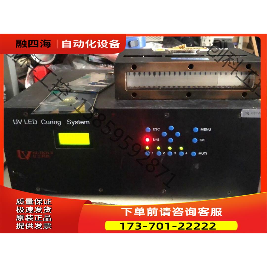 紫外固化灯，灯头用日亚灯珠24颗，波长365nm，72瓦，功【议价】