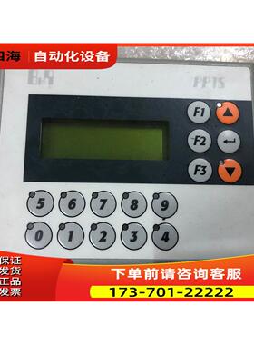 贝加莱人机界面4PP015.0420-01 出【议价】