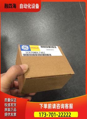IC670MDL240B IC670MDL331B C GE PLC模块 【议价】