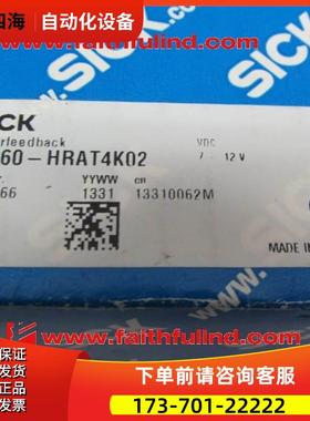 Sick Stegmann SFS60-HRAT4K02 西克编码器 1052866【议价】