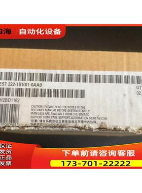 DO模块 6ES7 322-1BH01【议价】