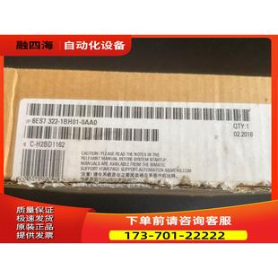 议价 DO模块 1BH01 322 6ES7