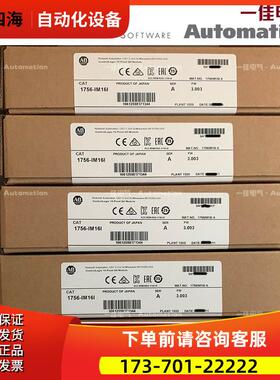 1756-OB16E 1756-OB16I AB 1756OB16I 【议价】