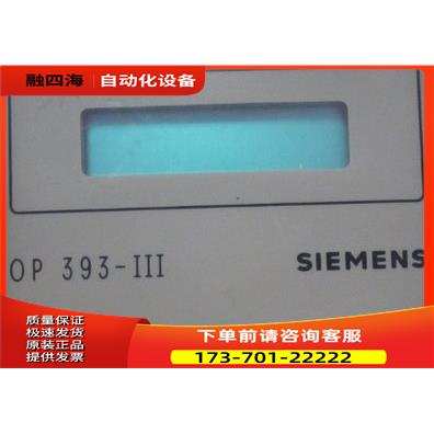 6ES5393-0UA15 片 重1斤 在10-4【议价】