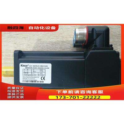Kinc步科 ME60S-004S0-30AAK-3LKN SME6S-0040-30A0A-3LKH 伺服【
