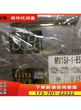 UMA器 MIB1-1-B50【议价】
