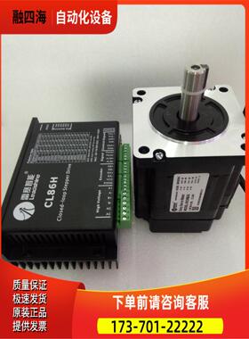 雷赛智能 86CME45 闭环步进电机 可替换旧款 86HS40-EC 86HBM40【