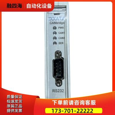 ixxat 1.01.0121.90006 【议价】