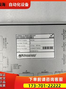 UDMnt-2-060D-005-0-0 控制器 件【议价】
