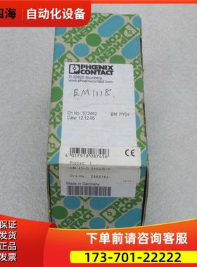 PHCENIX CONTACT模块 UM45-D25SUB/S 2962793【议价】