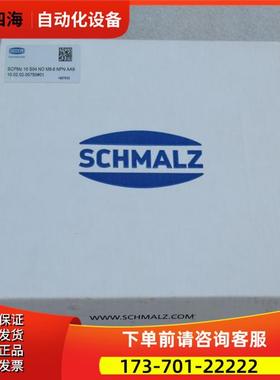 SCHMALZ施迈茨真空阀SCPMc 10 S04 NO M8-6 NPN AA9 【议价】