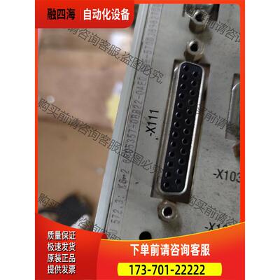 840d主机。ncu572.3 。 【议价】