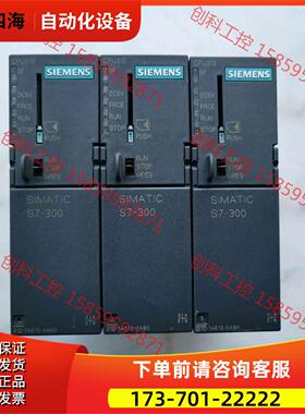 6ES7 312-1AE13300plc模块c【议价】