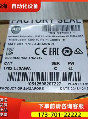 1762-L40AWA AB Micrologix 1200 PLC 1762L40AWA【议价】