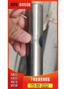 TBA-650-EMBIMBA气缸需D-71297-A-2缤霸【议价】