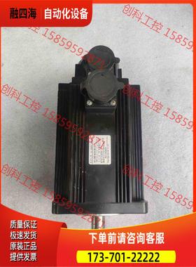 MS-130ST-M15015B-22P3 信捷伺服电机，1【议价】