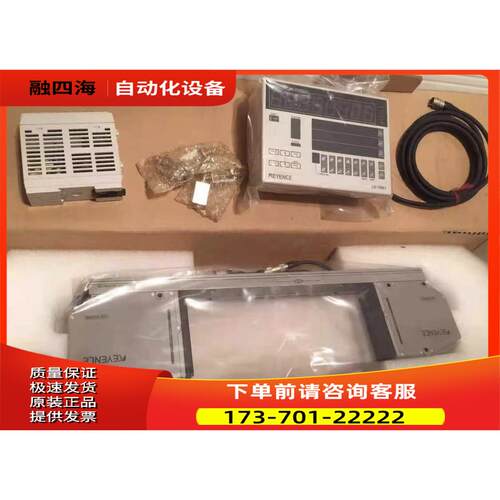 LS-7001 LS-7070 【议价】