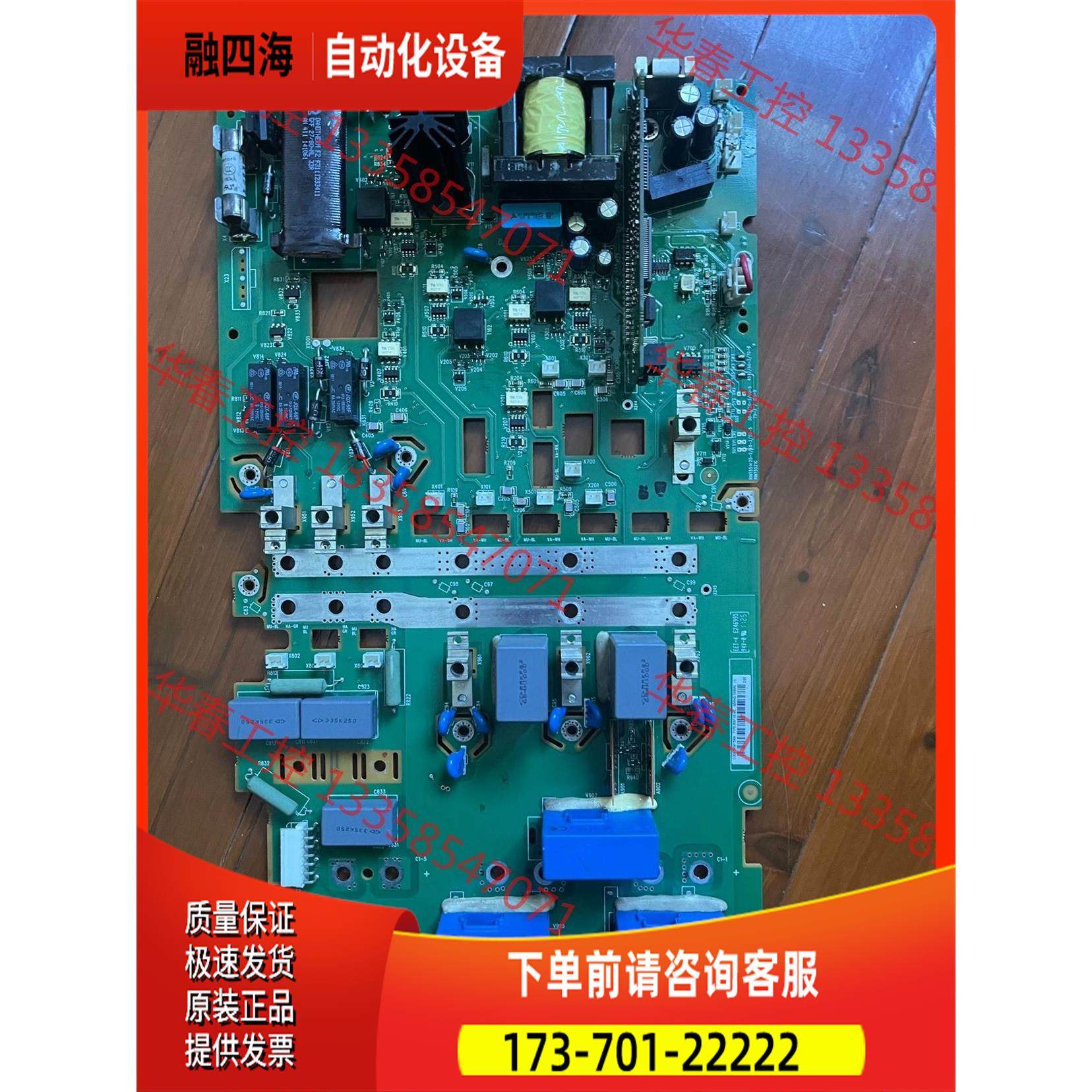 RINT-5514C功率板ABB变频器ACS800系列3【议价】