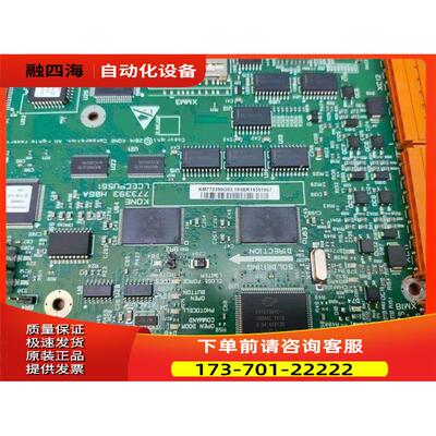/通力/通力巨人KM773393/LCE40H06A主板电梯KM773390G03【议价】