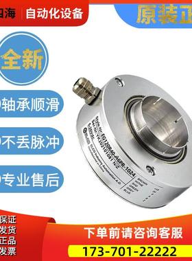 中空编码器EG120R40-A6PR-1024 360 2000空心轴大口径议【议价】