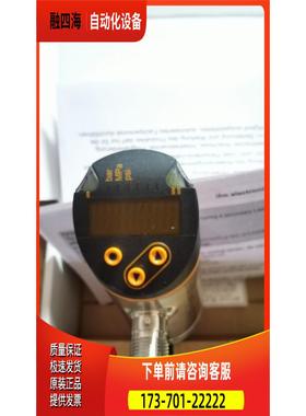 IFM易福门压力传感器PN3570 3092 3093 3094报价为准【议价】