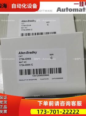 AB PLC 1734-TOP 1734TOP 1734-TOPS TOP3S 【议价】