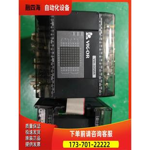 丰炜PLC 议价 带扩展 32MR VIGOR