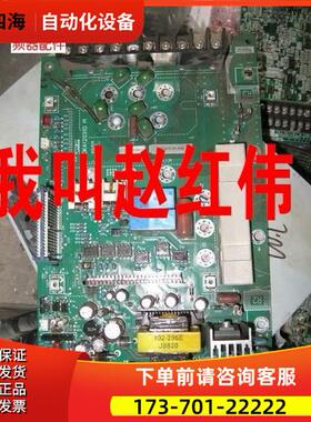 三垦变频器SPF-11kw和SHF-7.5KW板主板电源板VM05触发功率板【议