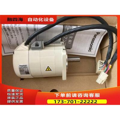 MSMF012L1U2M伺服 【议价】