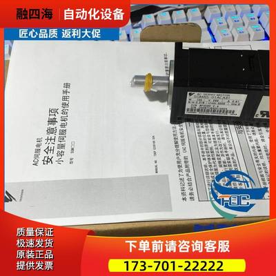 安川电机SGMP-04A3TE12马达【议价】