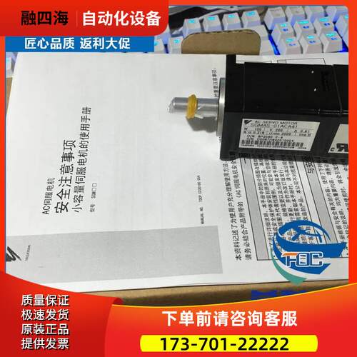 安川电机SGMP-04A314/SGMP-04A314B马达【议价】
