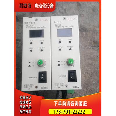 HOPPER振动盘控制器DF- ，，，【议价】