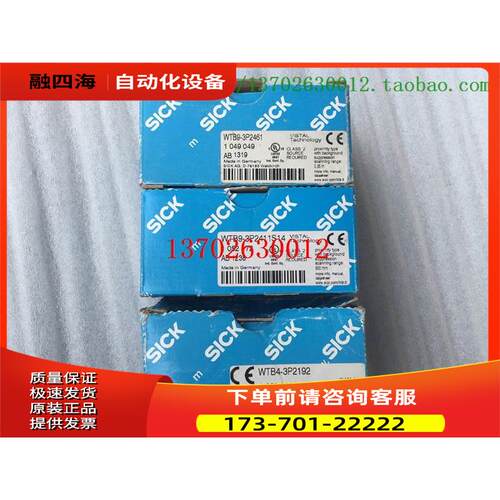 SICK传感器WTB9-3P2461 WTB9-3P2411S14 WTB4-3P2192 WTB4-3P2192