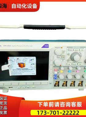 泰克DPO3054 3052 3032 3012示波器MDO3102 3022系列MSO【议价】
