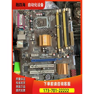 B85+i3-4130，H61M+盲盒+1333，2g【议价】