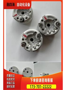 ABB TTH200温度变送器，【议价】