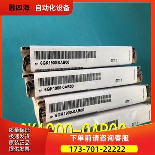 议价 PLUG网络模块6 0AB00C 6GK1900