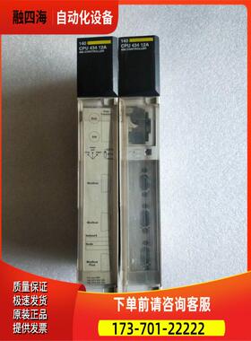 PLC模块14043412A【议价】