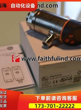 IFM PN7370 易福门电子压力传感器 PN-400-SEU76-QFRKG/US/ /V【