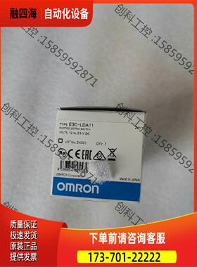 E3C-LDA11【议价】