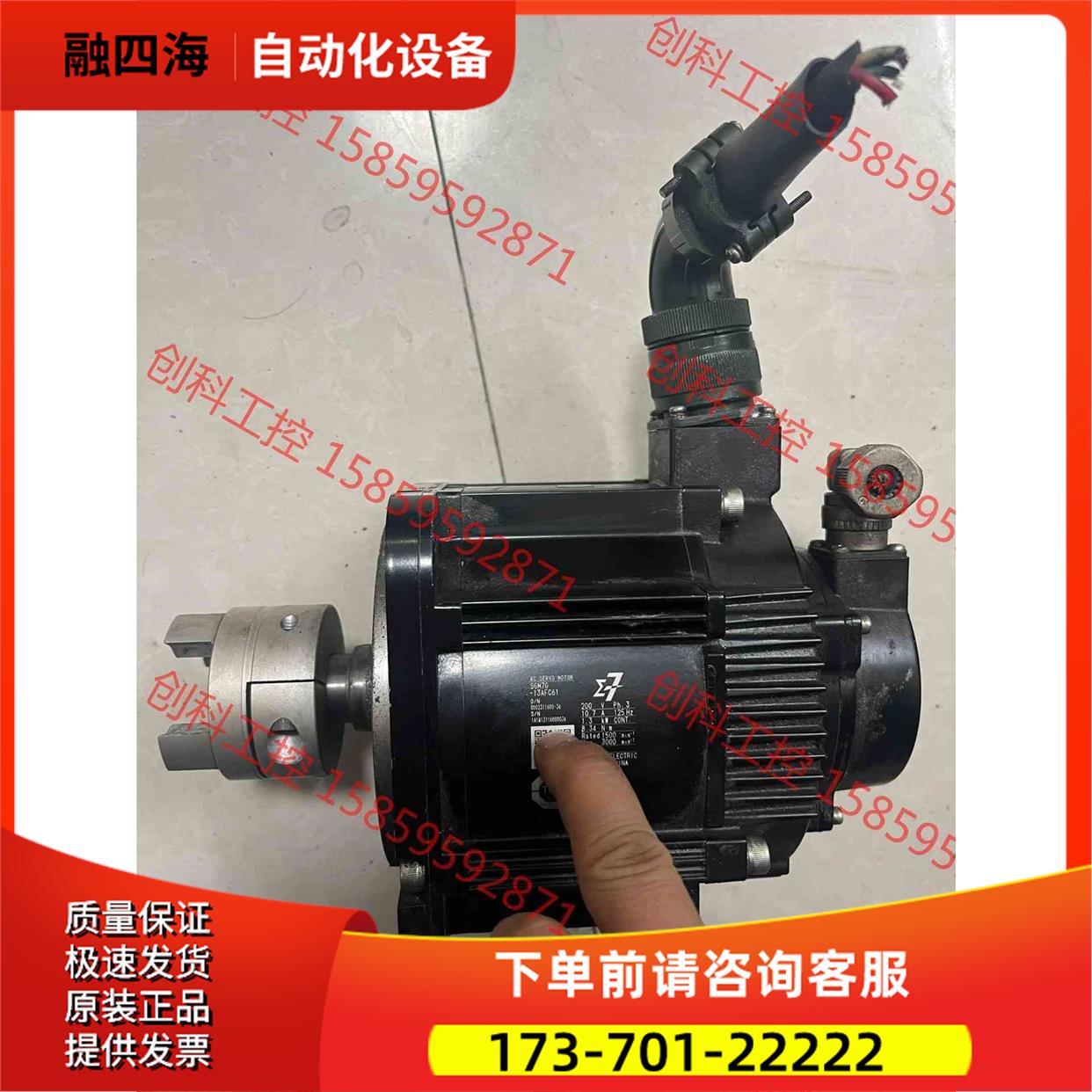 SGM7G-13AFC61安川7代1.3KW电机实物【议价】