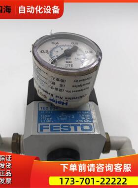 FESTO/费斯托调压阀LRP-1/4-2.5 162834 +压力表161126 实拍【议