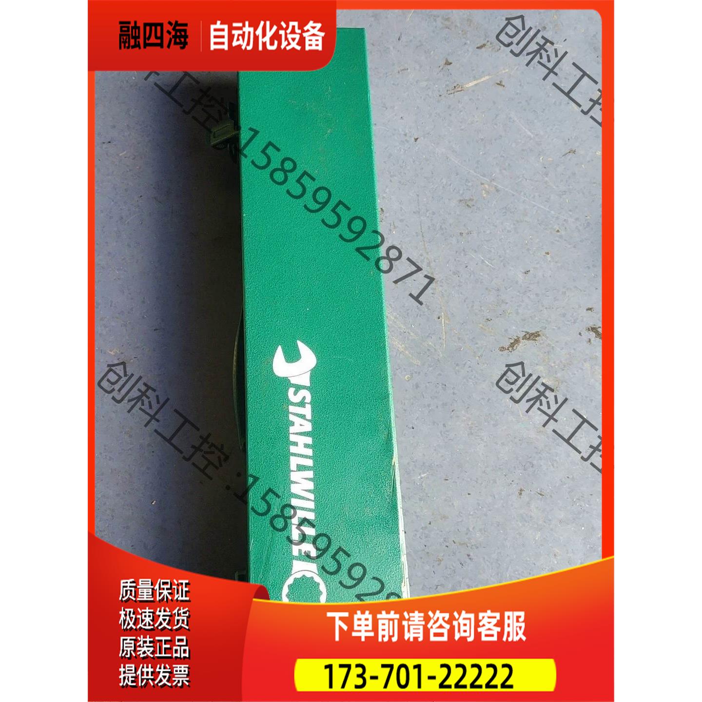 达威力工具盒，实物拍照，工具盒，工具盒里面没有工具，手【议价