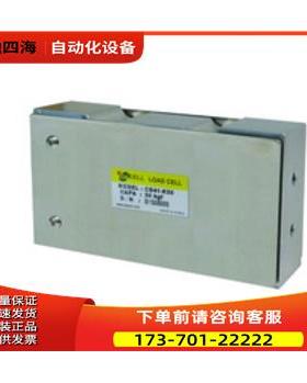 大镎Dacell压缩，拉伸传感器 CB41【议价】